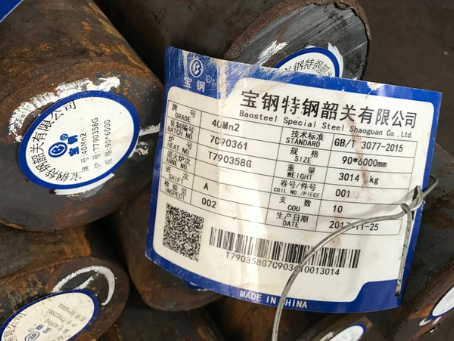 阳江镇40Mn2合金结构钢