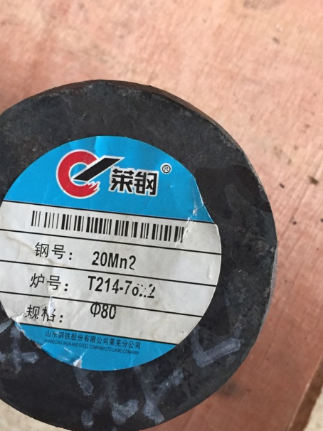 阳江镇20Mn2合金结构钢