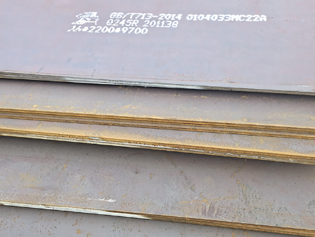 阳江镇容器板-Q245R