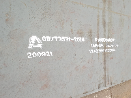 阳江镇容器板-16MnDR