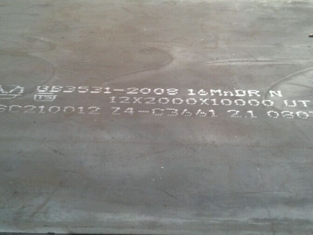 阳江镇压力容器板