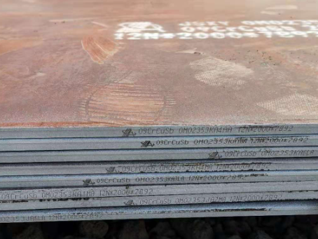 阳江镇09CrCuSb耐酸钢板
